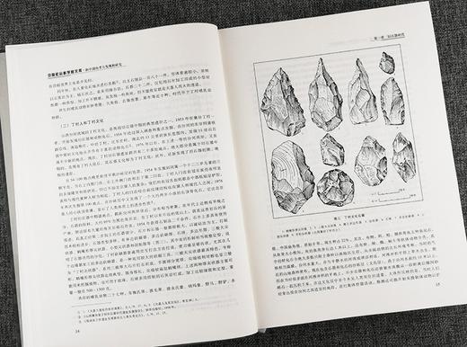 《新中国的考古发现和研究》,作者：中国社会科学院考古研究所，16开，精装，650页。方志出版社2007/4/1一版一印。定价580，售价149元。 商品图2