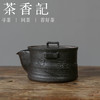 茶香记 乎上堂老黑陶无事宝瓶110ml刻绘功夫茶具粗狂质朴泡茶壶 商品缩略图0