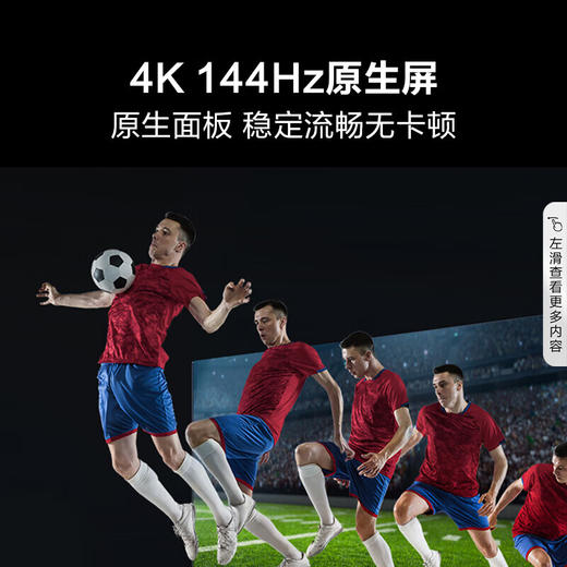 海信电视65E75K 商品图4