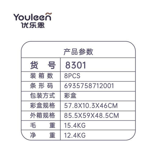优乐恩月亮音乐床铃婴儿床头旋转摇铃悬挂安抚挂件吊挂 商品图6