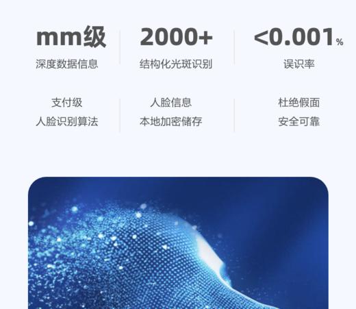人脸识别视频带内屏锁-V7ipro 商品图2
