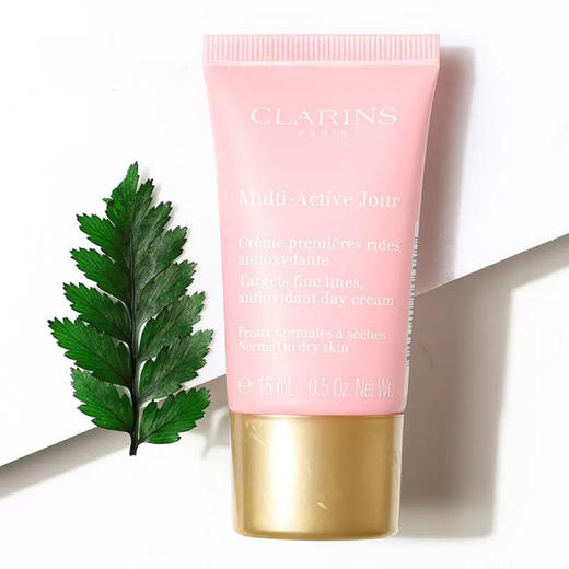 【专柜小样】法国 Clarins娇韵诗 青春多元赋活冻龄日霜 15ml (孕妇可用) 商品图3