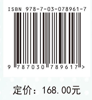 工程流体力学 商品图2
