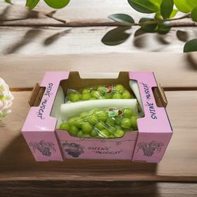 香印青提礼盒约2.5斤