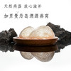 溯源御盏 商品缩略图0
