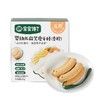 宝宝馋了 婴幼儿微笑磨牙棒（香橙）80g/盒 商品缩略图0
