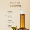 【斯黛娜】臻卉柔澈香氛卸妆油 145ml 商品缩略图1