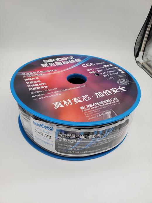 RVV轴装 商品图0