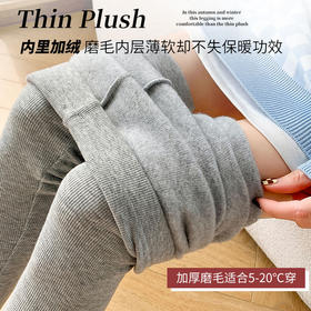 螺纹打底裤女 外穿长裤秋冬新款 磨毛薄绒棉裤高腰加绒加厚内穿秋裤