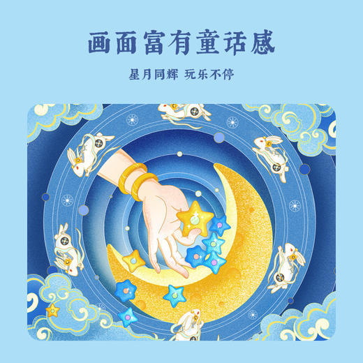 【爆品】一刻馆《手可搭星辰》平衡力锻炼叠叠高儿童益智桌游玩具 商品图3