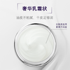 特别活动-【斯黛娜】多效抗皱胶原肌蕴霜 50g 商品缩略图3