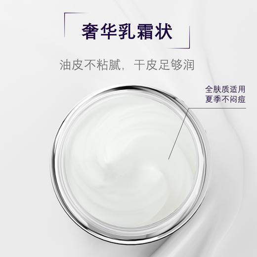 特别活动-【斯黛娜】多效抗皱胶原肌蕴霜 50g 商品图3