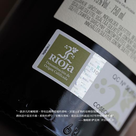 肆玖塞拉歌海娜干红750ml/瓶*2【ZXADZQ5.0】 商品图3