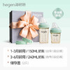 Hegen海格恩 婴儿奶瓶150ml+240ml+2个储存瓶盖礼盒装 商品缩略图3