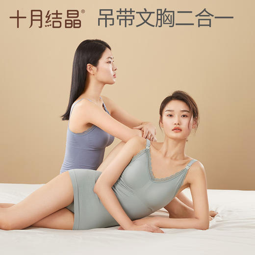 【100元3件随心配】（买6件加赠帆布包）产后塑身专用聚拢防下垂免穿文胸一体式喂奶吊带哺乳内衣 商品图2