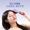 【一乐老师推荐】QEQE头部养护按摩梳  配合利芙耶精油使用效果更佳 商品缩略图3