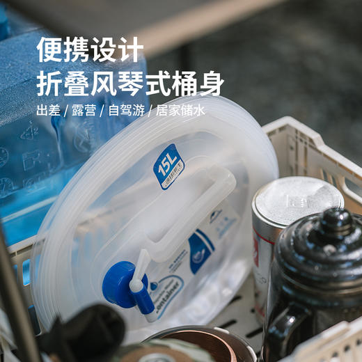 挪客 10-15L升折叠水桶折叠水壶折叠水袋户外野营便携储水器tbzg 商品图3