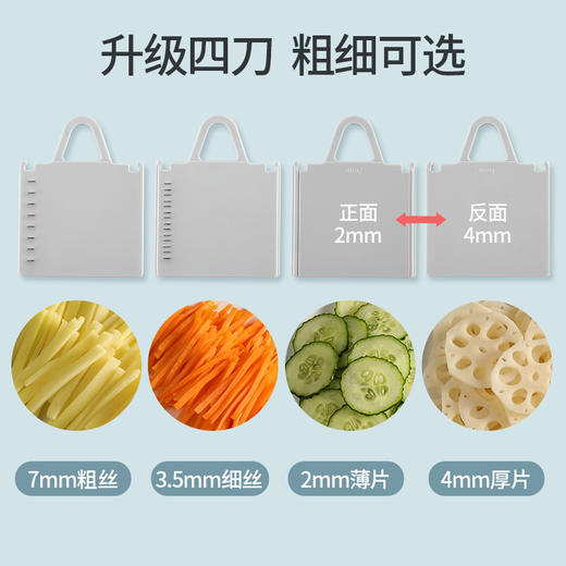 美厨（maxcook）多功能刨刀神器
MCPJ3929 商品图2