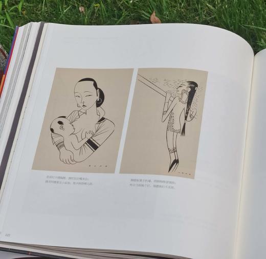 《中国现代主义艺术大师 张光宇》，精装，12开，李大钧主编，吉林美术出版社2016年一版一印，265页，定价598，售价88元。 商品图8