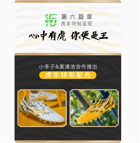 Mizuno/美津浓 MORELIA NEO III PRO AS (MS-066) 男子足球鞋 商品图1