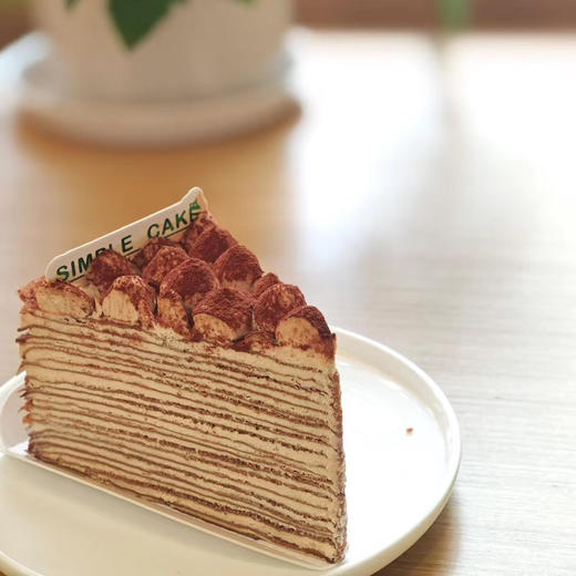 tiramisu千层（切件，含咖啡酒/新鲜萃取浓缩咖啡） 商品图0