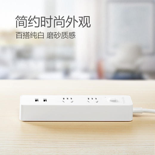 公牛排插GNV-UUA122(S)1.5米(吸) 商品图2