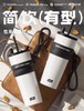 世大家极光星夜吸管杯神秘幻影（黑色）710ml 商品缩略图2
