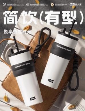 世大家极光星夜吸管杯神秘幻影（黑色）710ml 商品图2