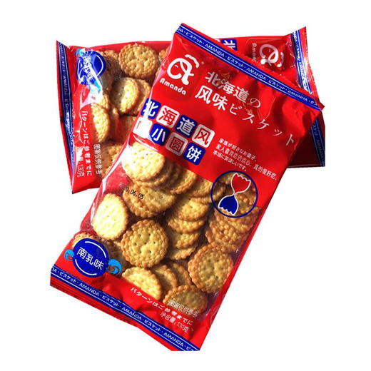 北海道风味小圆饼130g（多口味） 商品图6