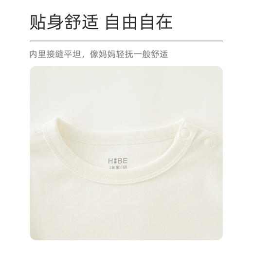 怡比欢乐家族长袖圆领套装HY24AUN090多色可选（80#-140#） 商品图6