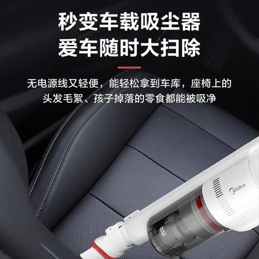 美的（Midea）手持推杆吸尘器P60（二合一）【KLJJ10.0】 商品图2