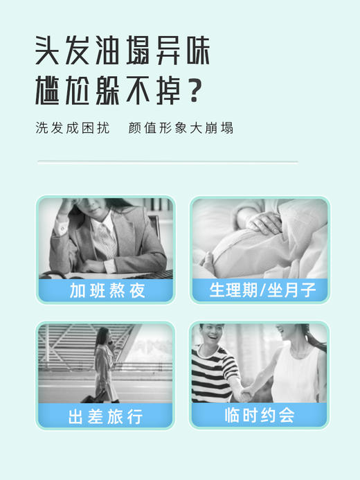 舒蕾干发喷雾免洗喷雾头发造型刘海空气感持久自然蓬松喷雾高颅顶 商品图1