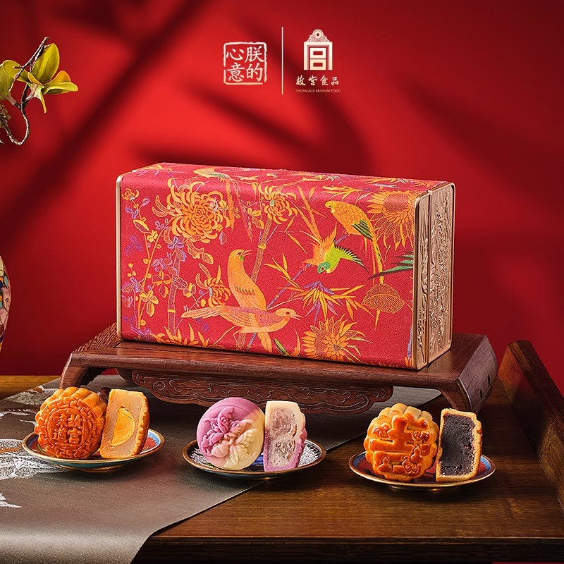 2025朕的心意 锦盒  360g 60g*6粒 故宫食品 可复用首饰收纳盒 中秋月饼礼盒