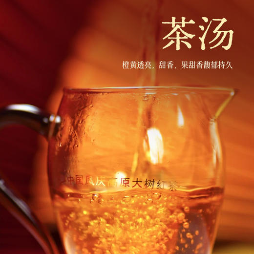 【中秋礼——陈升红茶叶礼盒】陈升红滇红茶年年有余120g云南凤庆红茶滇红礼盒装红茶茶叶年货  买就送价值39.8七日茶 商品图4