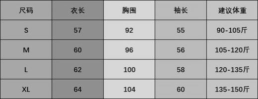 点此购买 可隆秋季女士户外运动训练打底衫 dd 296252 商品图13