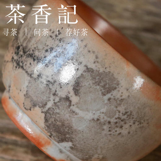 茶香记 120ml知松赤志野主人杯手作陶瓷茶杯随机开片自然拙朴茶具 商品图2