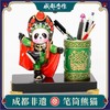 成都手作 熊猫笔筒 非遗泥塑工艺品 书房办公装饰 中国风摆件 商品缩略图0