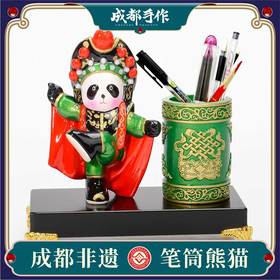 成都手作 熊猫笔筒 非遗泥塑工艺品 书房办公装饰 中国风摆件