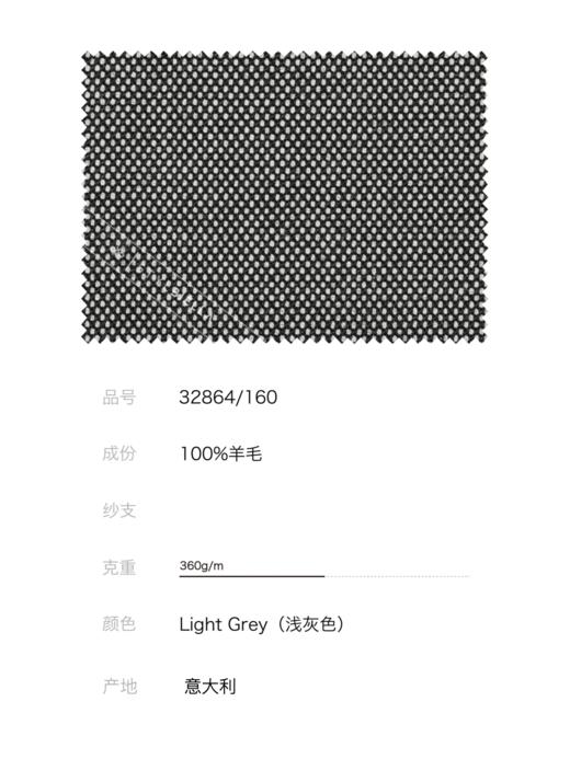Stylbiella Knight 澳洲美丽诺羊毛360克高克重灰色鸟眼纹全麻衬西装套装 商品图4