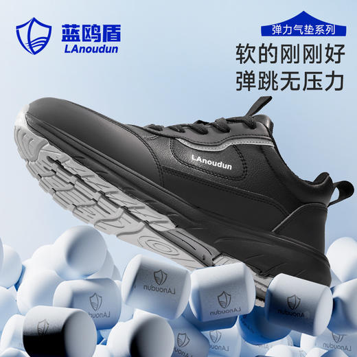 蓝鸥盾劳保鞋男防砸防刺EVA四季款欧标4.0凯夫拉科技升级轻便安全鞋 商品图8