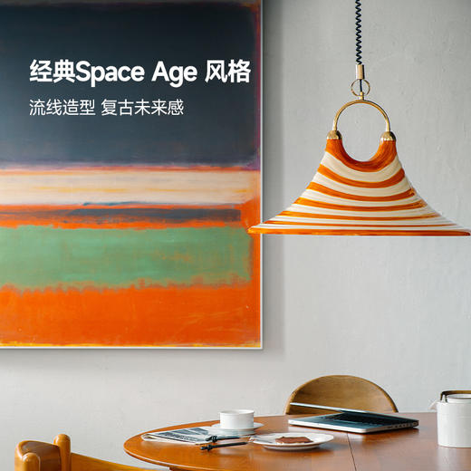 伽罗 JALO 丰收之角彩绘吊灯 商品图1