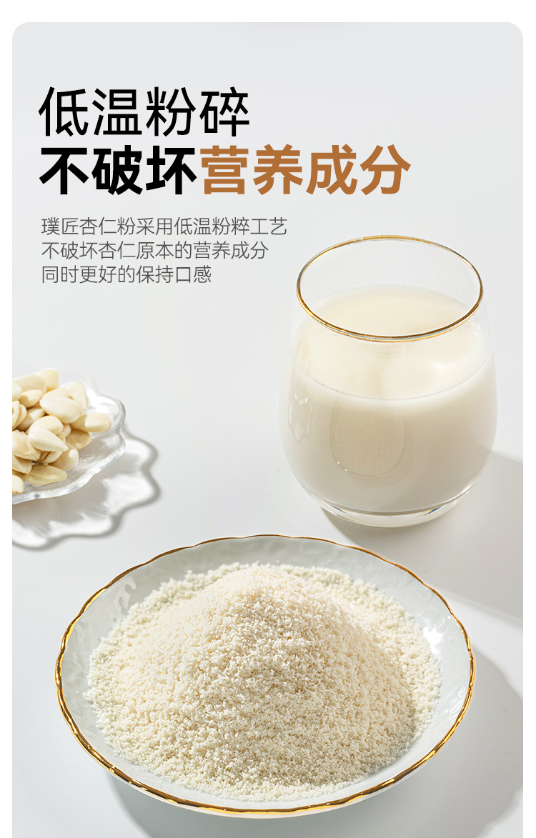 养生茶饮，让健康从一杯开始