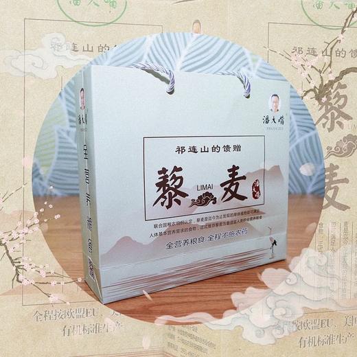 潘大嘴藜麦 （USDA认证） 商品图6
