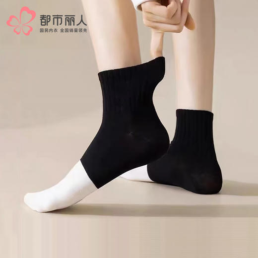 都市丽人短筒袜休闲系列精梳棉袜子女袜子LCTDF7 商品图0