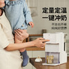 小白熊恒温热水壶智能婴儿冲奶自动泡奶机定量出水调奶器家用冲浪5061 商品缩略图5