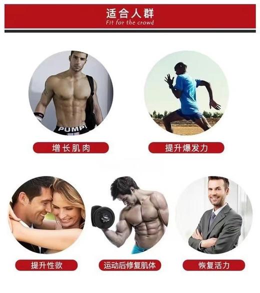 Weider Prime韦德男士功能睾酮素复合维生素补充剂120粒装，美国代购，无中文标签，介意慎拍 商品图5