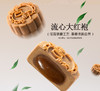 元祖 花皓月-中秋月饼礼盒 商品缩略图3