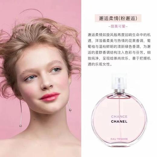 香水＋草莓挂件合集（SDXS） 商品图9