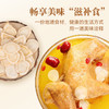 【粮药LY】 西洋参3g*10包 独立小袋装 官方正品 商品缩略图3