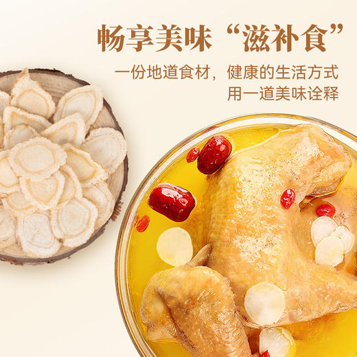 【粮药LY】 西洋参3g*10包 独立小袋装 官方正品 商品图3